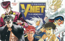 Weekly Shonen Jump - V-NET (4).png